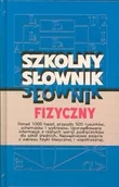 Słowniki języka polskiego - Szkolny Słownik Fizyczny - miniaturka - grafika 1
