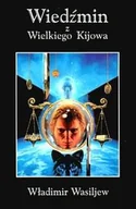 Horror, fantastyka grozy - Wiedźmin z Wielkiego Kijowa - miniaturka - grafika 1