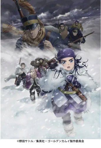 Plakat Anime Manga Golden Kamuy GK_020 A2 (custom)