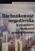 Finanse, księgowość, bankowość - Rachunkowość menedżerska w gospodarce finansowej przedsiębiorstwa - miniaturka - grafika 1