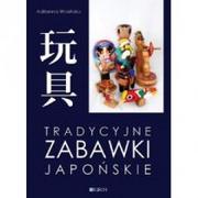 Kulturoznawstwo i antropologia - Kirin Tradycyjne zabawki japońskie Adrianna Wosińska - miniaturka - grafika 1
