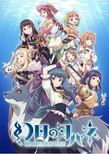 Plakat Anime 4914 GYSM_015 A1+ (custom)
