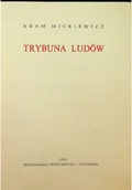 Poezja - Dzieła Tom XII Trybuna Ludów - miniaturka - grafika 1