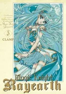 Komiksy dla dorosłych - Waneko Magic Knight Rayearth. Tom 5 Clamp - miniaturka - grafika 1