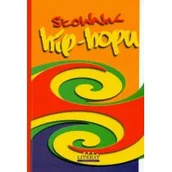 Słowniki języka polskiego - Literat Koślicka Karolina Słownik hip hopu - miniaturka - grafika 1