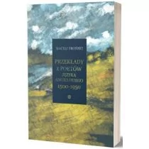 Fundacja Duży Format Przekłady z poetów języka angielskiego 1500-1950 Maciek Froński - Poezja - miniaturka - grafika 1