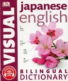 Dk Japanese-English Bilingual Visual Dictionary - Podręczniki obcojęzyczne - miniaturka - grafika 2