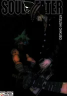 Komiksy dla młodzieży - Soul Eater Tom 23 - miniaturka - grafika 1