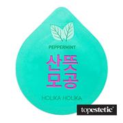 Mydła - Holika Superfood Capsule Pack Papermint Całonocna Maska Oczyszczająca 1074 - miniaturka - grafika 1