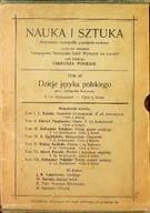 Książki o kulturze i sztuce - Nauka i sztuka Tom IV Maksymilian Gierymski 1906 r. - miniaturka - grafika 1