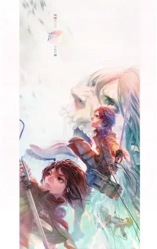 Plakat Anime Attack on Titan aot_032 A2 (custom)