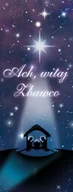 Ikony i obrazy sakralne - Baner na Boże Narodzenie "Ach, witaj zbawco" 50x130 cm - miniaturka - grafika 1
