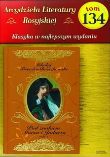 Arcydzieła Literatury Rosyjskiej - Czasopisma - miniaturka - grafika 1