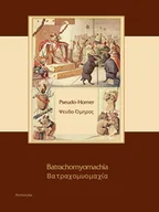 Poezja - Batrachomyomachia - miniaturka - grafika 1