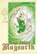 Komiksy dla dorosłych - Waneko Magic Knight Rayearth. Tom 3 Clamp - miniaturka - grafika 1