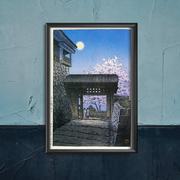 Plakaty - Plakat w stylu vintage Kwiat wiśni i księżyc w zamku Matsuyama Kawase Hasui A2 40x60cm z ramką pion - miniaturka - grafika 1