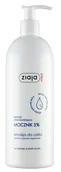 Kremy do twarzy - ZIAJA MED MOCZNIK 5% Emulsja d/ciała - Ziaja - miniaturka - grafika 1