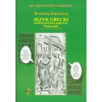 Vocatio Oficyna Wydawnicza Język grecki Nowego Testamentu Podręcznik - KRZYSZTOF BARDSKI