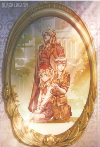 Plakat Anime Black Lagoon bl_023 A1+ (custom)