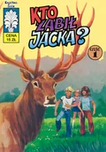 Komiksy dla młodzieży - Kapitan Żbik. Kto zabił Jacka? - miniaturka - grafika 1