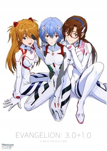 Plakat Anime Neon Genesis Evangelion NGE_210 A2 Custom