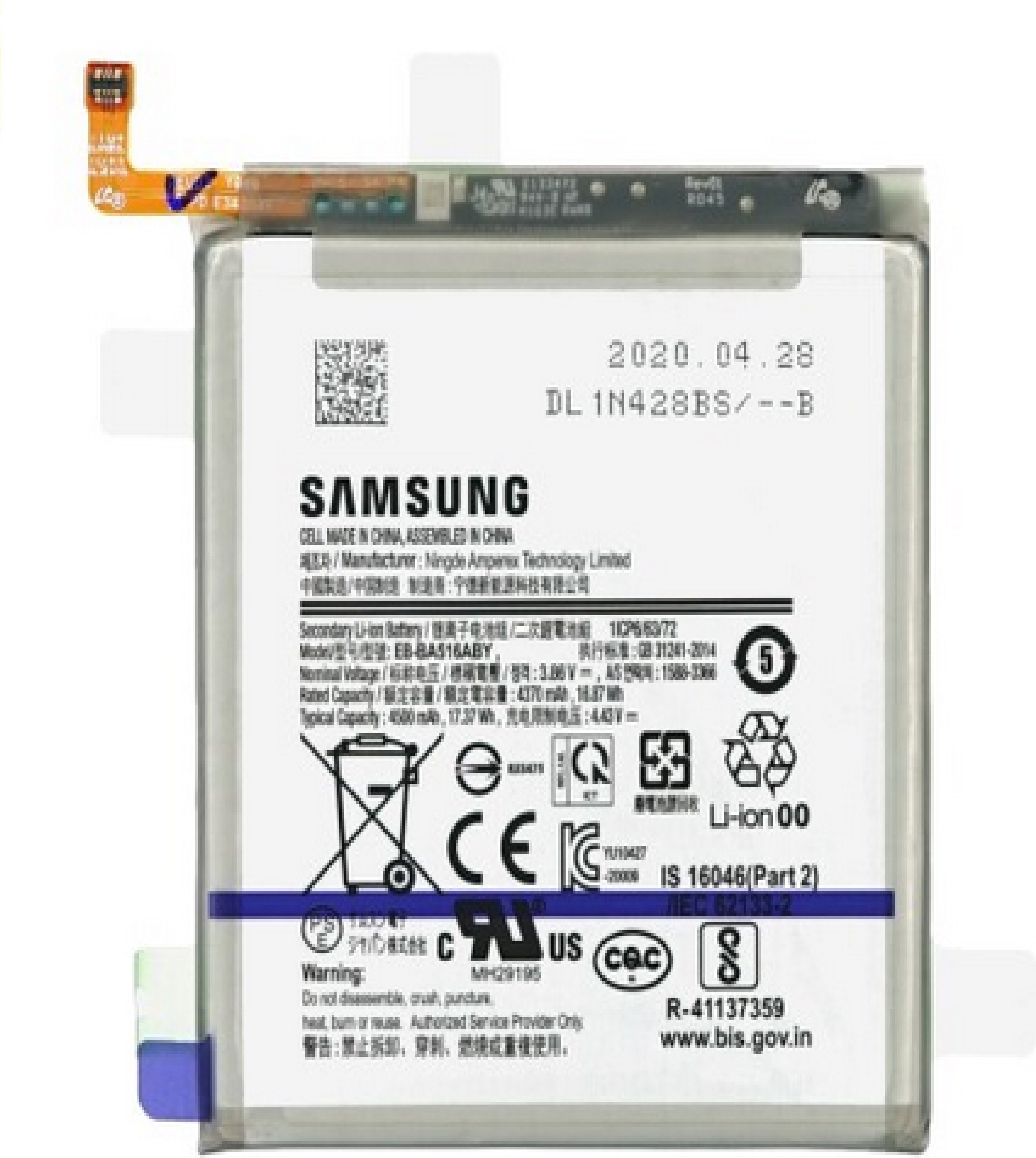 Bateria Samsung EB-BA516ABY do Samsung Galaxy A51 5G A516B