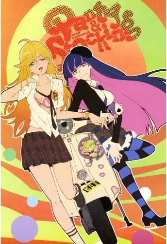 Plakat Anime psg_005 A2 (custom)