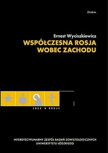 Bannockburn 1314 - Historia świata - miniaturka - grafika 2