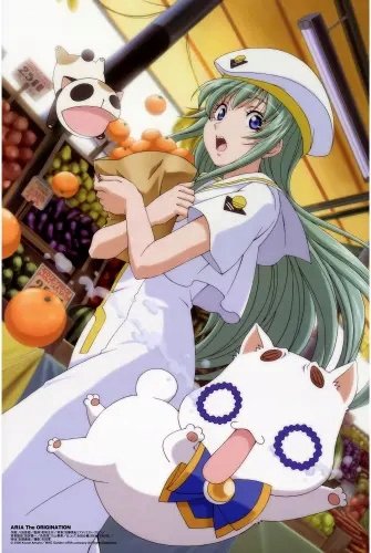 Plakat Aria The Animation aria_020 A2 (custom)