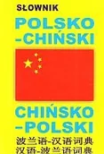 Książki obcojęzyczne do nauki języków - Słownik polsko-chiński, chińsko-polski - miniaturka - grafika 1