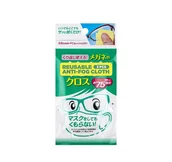 Akcesoria do okularów - Soft99 - Anti fog Cloth - ściereczki wielokrotnego użytku 3 szt. - miniaturka - grafika 1