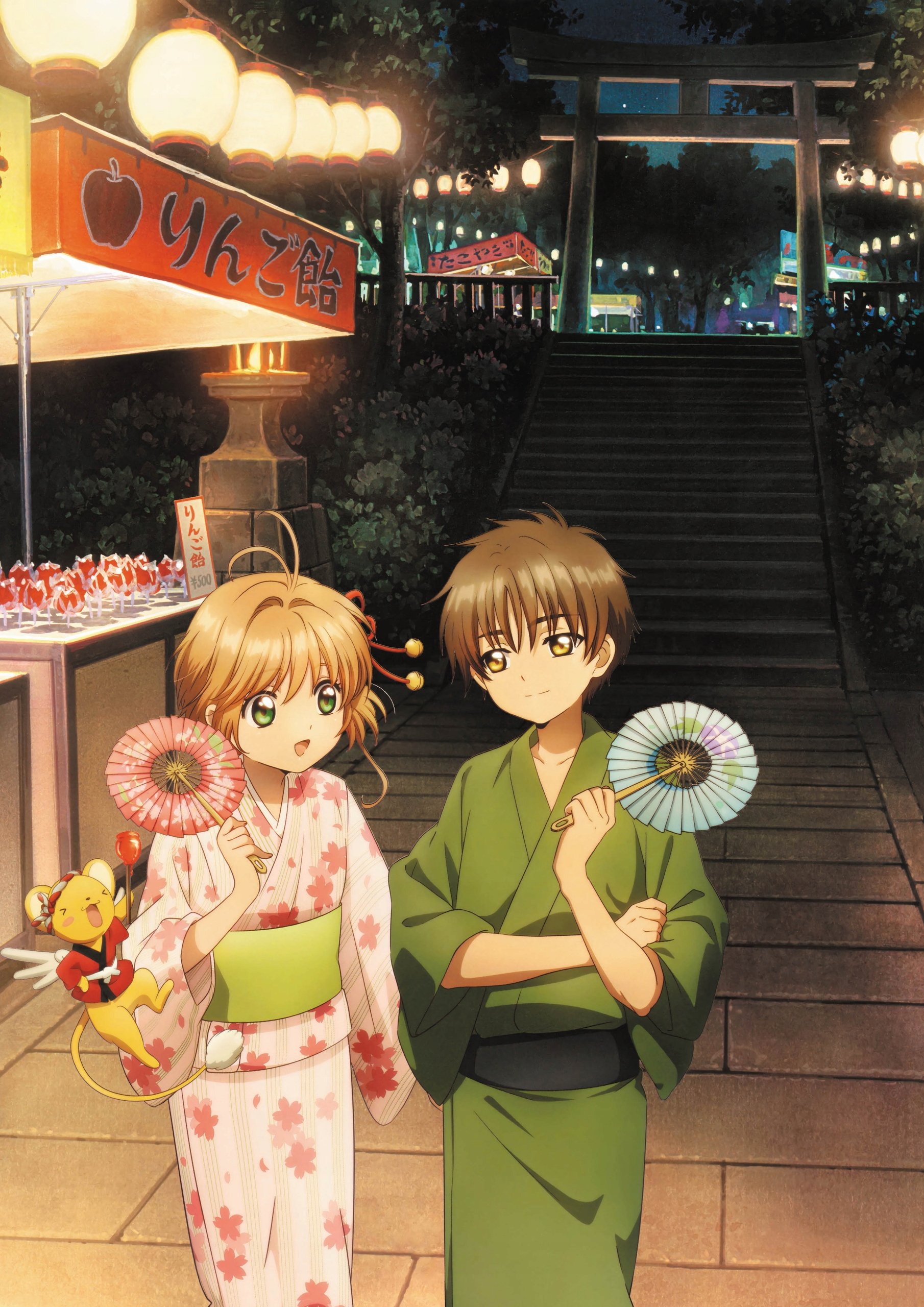 Plakat A3 anime manga Cardcaptor Sakura Clamp