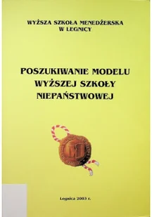 Poszukiwanie modelu wyższej szkoły niepaństwowej - Biznes - miniaturka - grafika 1