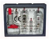 Akcesoria medycyny naturalnej - Zestaw baniek próżniowych Sheng Long - 15 baniek + pompka + etui - prosta i wygodna aplikacja (DA500S) - miniaturka - grafika 1