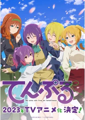Plakat Anime Manga Temple TMPL_001 A3 (custom)