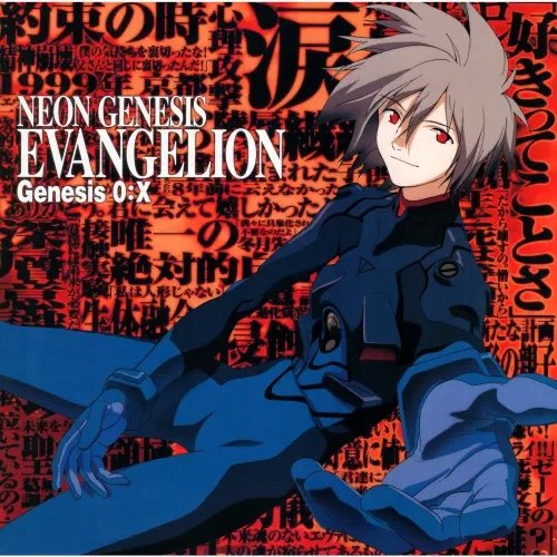 Plakat Anime Neon Genesis Evangelion NGE_268 A1 Custom