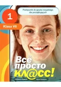 Filologia i językoznawstwo - Wsio prosto klass 1 Podręcznik klasa VII - miniaturka - grafika 1