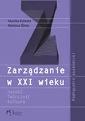 Zarządzanie - Zarządzanie w XXI Wieku. Jakość, Twórczość, Kultura - miniaturka - grafika 1