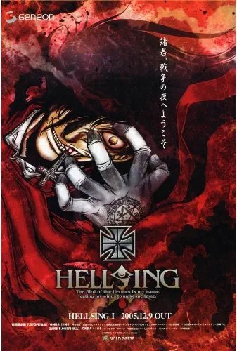 Plakat Anime Manga Hellsing hell_007 A2 (custom)