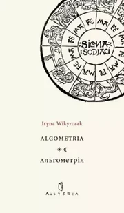 Algometria - Iryna Wikyrczak - Poezja - miniaturka - grafika 1