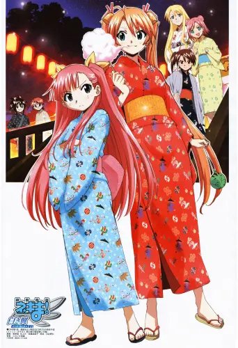 Plakat Magister Negi Magi MSN_100 A3 (custom)