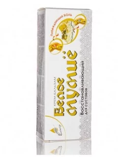 Elixir Białe Mumio - Krem balsam 75ml - Balsamy i kremy do ciała - miniaturka - grafika 1