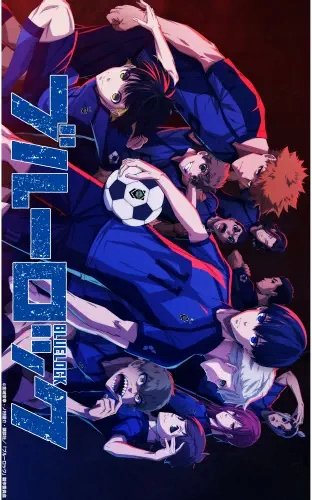 Plakat Anime Manga Blue Lock BLLO_027 A2 (custom)