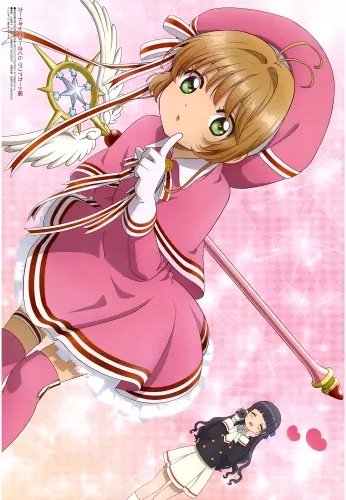 Plakat Anime Cardcaptor Sakura ccs_287 A2 (custom)