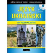 Podręczniki obcojęzyczne - Petrus Bożena Zinkiewicz-Tomanek, Oksana Baraniwska Język ukraiński dla początkujących + CD - miniaturka - grafika 1