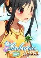 Gry PC Cyfrowe - Sakura Beach (PC) klucz Steam - miniaturka - grafika 1