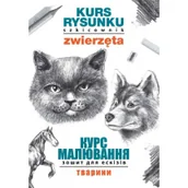 Pozostałe książki - Kurs rysunku. Szkicownik. Zwierzęta. Курс малювання. Зошит для ескізів. Тварини - miniaturka - grafika 1