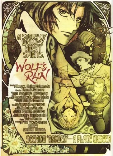 Plakat Anime Manga Wolf’s Rains WS_005 A2 (custom)