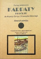 Historia świata - Pociąg Pośpieszny Karpaty do Krynicy Zdroju i Przemyśla Górnego Almanach podwójny - miniaturka - grafika 1