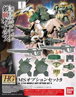 Samochody i pojazdy dla dzieci - HG 1/144 MOBILE SUIT OPTION SET 9 - miniaturka - grafika 1